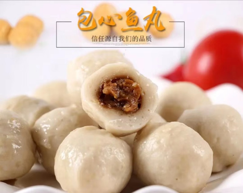 三全包心鱼丸麻辣烫关东煮火锅串串冒菜商用食材