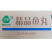 三全包心鱼丸麻辣烫关东煮火锅串串冒菜商用食材