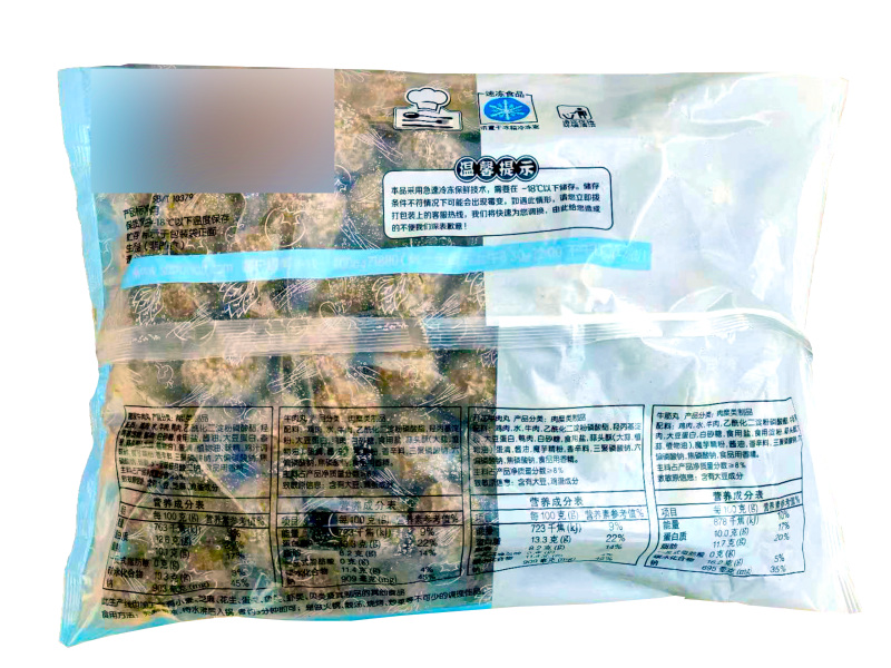 三全餐饮开花牛肉丸麻辣烫关东煮火锅串串冒菜商用食材