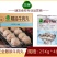 三全餐饮撒尿牛丸麻辣烫关东煮火锅串串冒菜商用食材
