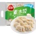 三全韭菜鸡蛋水饺早餐面食点心水饺冷冻半成品小吃商用