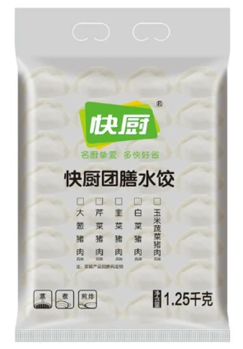三全快厨白菜猪肉水饺早餐面食水饺冷冻半成品小吃商用