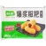 三全快厨爆浆红糖糍粑早餐面食点心冷冻半成品小吃商用