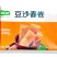 三全快厨豆沙春卷早餐面食点心冷冻半成品小吃商用