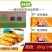 三全快厨豆沙春卷早餐面食点心冷冻半成品小吃商用