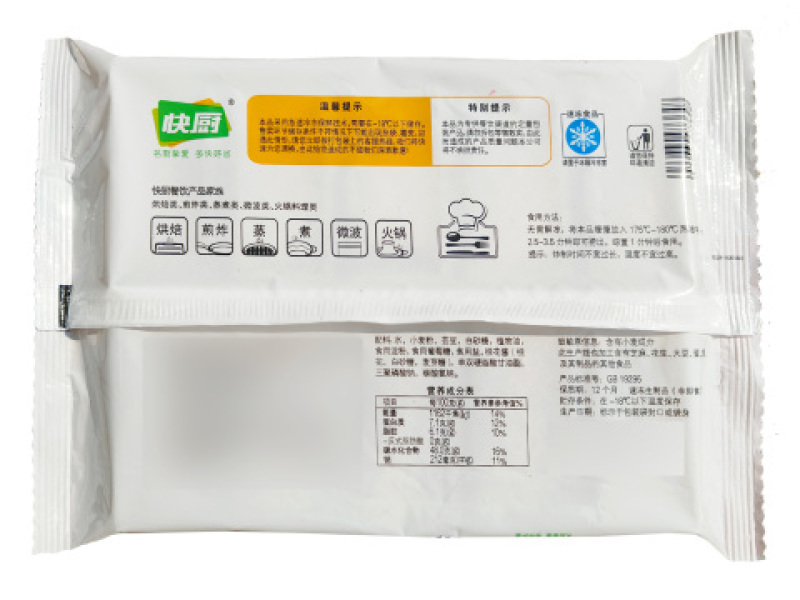 三全快厨豆沙春卷早餐面食点心冷冻半成品小吃商用
