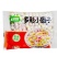三全快厨多彩小圆子早餐面食点心冷冻半成品小吃商用