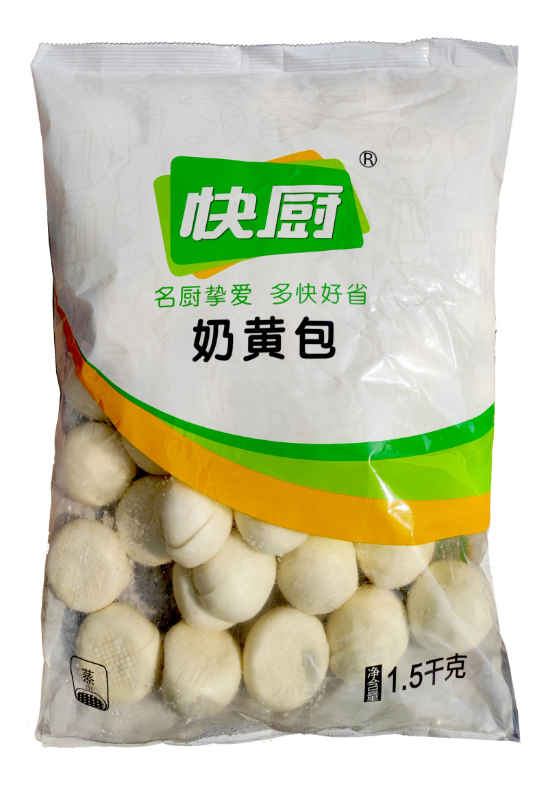 三全快厨奶黄包早餐面食点心冷冻半成品小吃商用