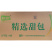 三全快厨奶黄包早餐面食点心冷冻半成品小吃商用