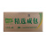 三全快厨香菇素菜包早餐面食点心冷冻半成品小吃商用