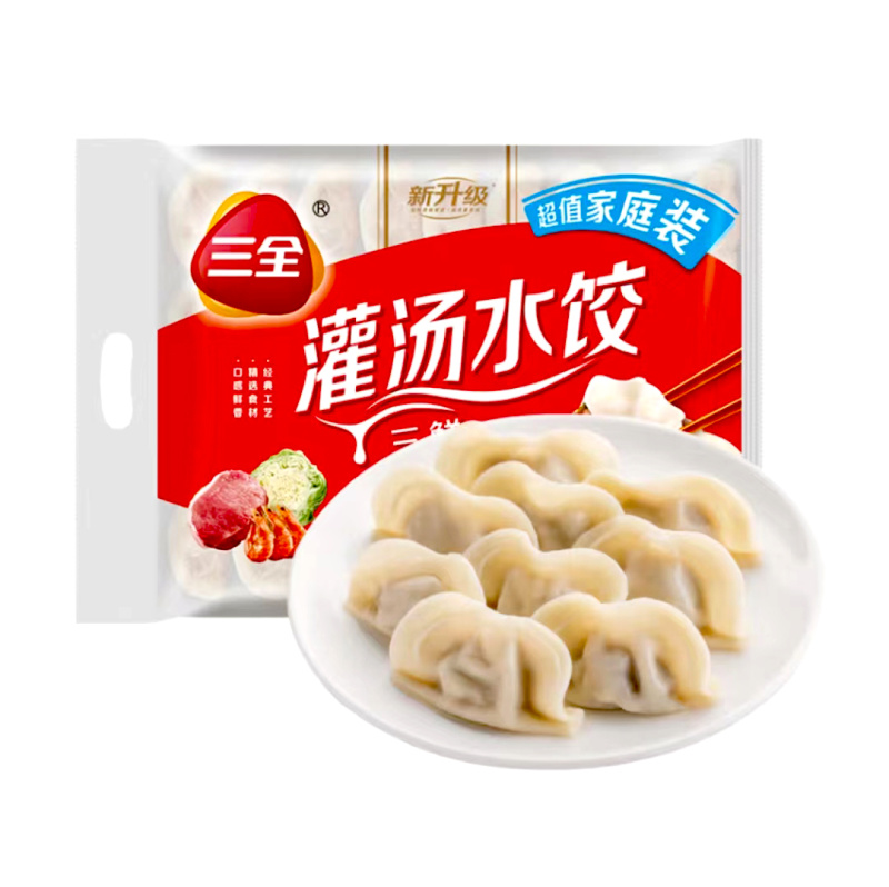 三全三鲜水饺早餐面食点心冷冻半成品小吃商用