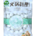 三全水晶包麻辣烫关东煮火锅串串冒菜商用食材