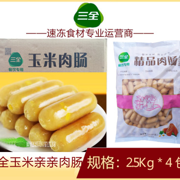 三全玉米亲亲肠麻辣烫关东煮火锅串串冒菜商用食材