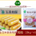 三全玉米亲亲肠麻辣烫关东煮火锅串串冒菜商用食材