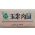 三全玉米亲亲肠麻辣烫关东煮火锅串串冒菜商用食材