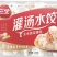 三全玉米蔬菜水饺早餐面食水饺冷冻半成品小吃商用