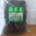 天然海英菜碱蓬草江苏产地直发质量保证一手货源欢迎订购