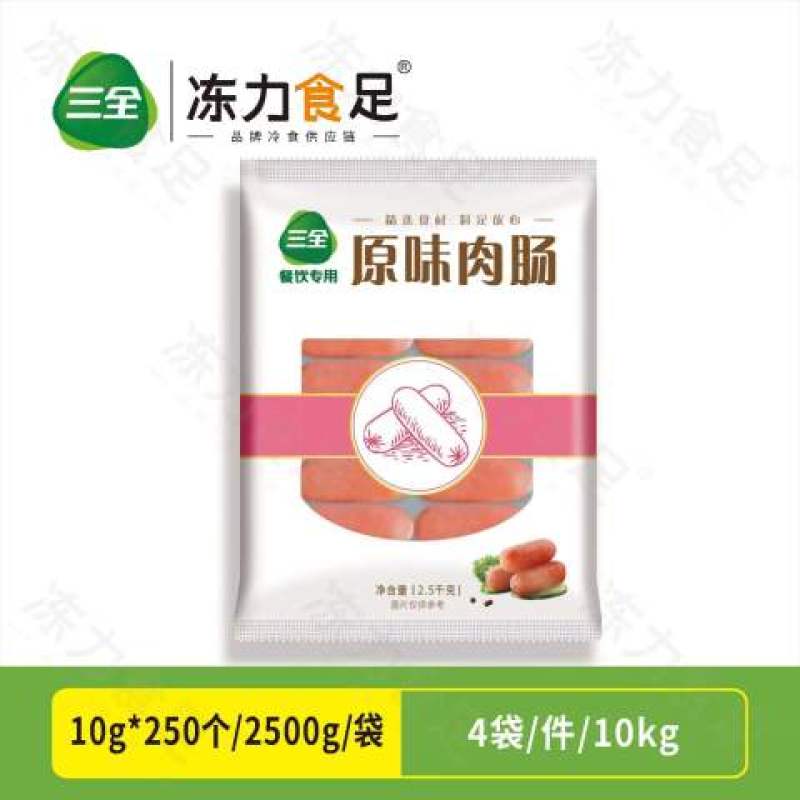 三全原味小肉肠（亲亲肠）麻辣烫关东煮火锅串串冒菜商用