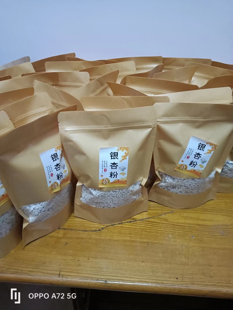 杏仁粉银杏粉大量供应江苏产地直发质量保证量大优惠