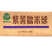 三全紫薯糯米球早餐面食点心冷冻半成品小吃商用