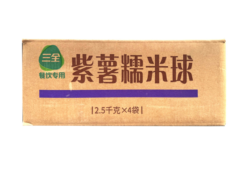 三全紫薯糯米球早餐面食点心冷冻半成品小吃商用