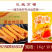三统万福黄金地瓜条零食地瓜条点心冷冻半成品小吃商用