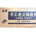 尚渝手工麻辣火锅底料麻辣烫关东煮火锅串串冒菜商用底料