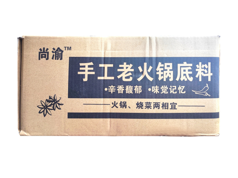 尚渝手工麻辣火锅底料麻辣烫关东煮火锅串串冒菜商用底料
