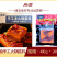 尚渝手工麻辣火锅底料麻辣烫关东煮火锅串串冒菜商用底料