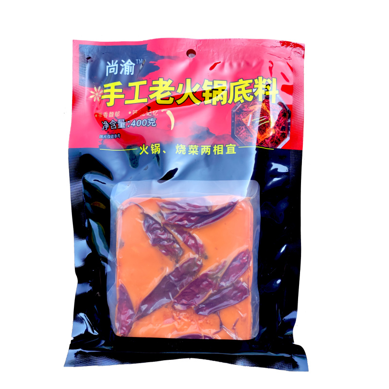 尚渝手工麻辣火锅底料麻辣烫关东煮火锅串串冒菜商用底料