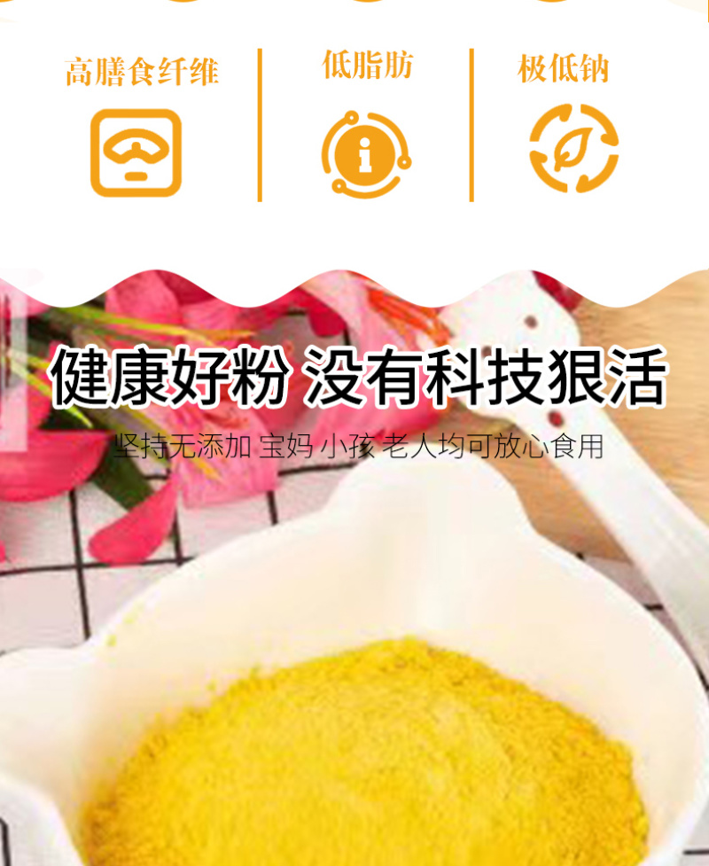 贝贝南瓜羹免煮代餐即食奶香南瓜羹软糯早餐宝宝羹口感细腻4