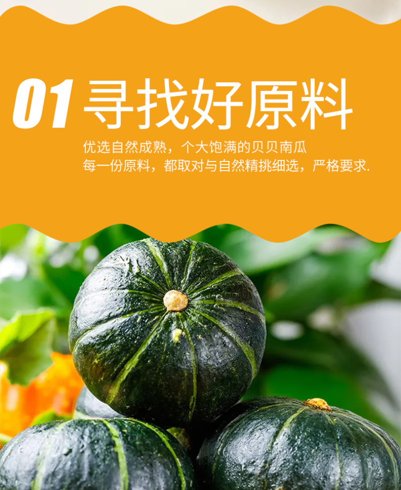 贝贝南瓜羹免煮代餐即食奶香南瓜羹软糯早餐宝宝羹口感细腻4