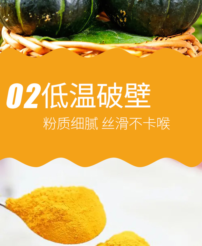 贝贝南瓜羹免煮代餐即食奶香南瓜羹软糯早餐宝宝羹口感细腻4