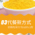 贝贝南瓜羹免煮代餐即食奶香南瓜羹软糯早餐宝宝羹口感细腻4