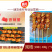 晟厨香辣螃蟹串12包油炸小吃半成品螃蟹串网红商用批发