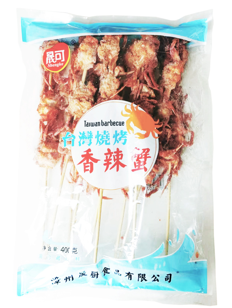 晟厨香辣螃蟹串12包油炸小吃半成品螃蟹串网红商用批发