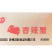 晟厨香辣螃蟹串12包油炸小吃半成品螃蟹串网红商用批发