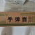 手弹菠菜面早餐面食冷冻半成品菠菜面火锅麻辣烫小吃商用
