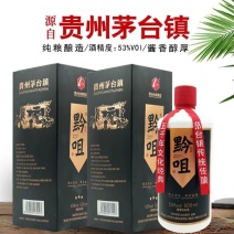 白酒53度酱香白酒厂家直销，喝起来好下口品质保证。