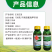 正创正盖高效氟吡甲禾灵大豆田芦苇牛筋草狗尾草恶性杂草除草