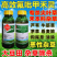 正创正盖高效氟吡甲禾灵大豆田芦苇牛筋草狗尾草恶性杂草除草