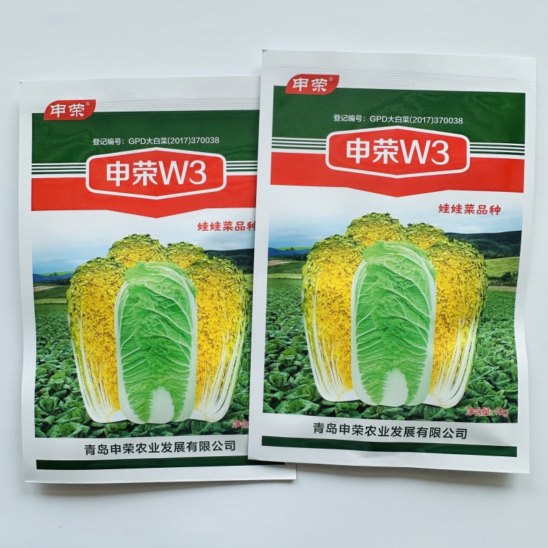 娃娃菜种子，（7）申荣W3娃娃菜，10g