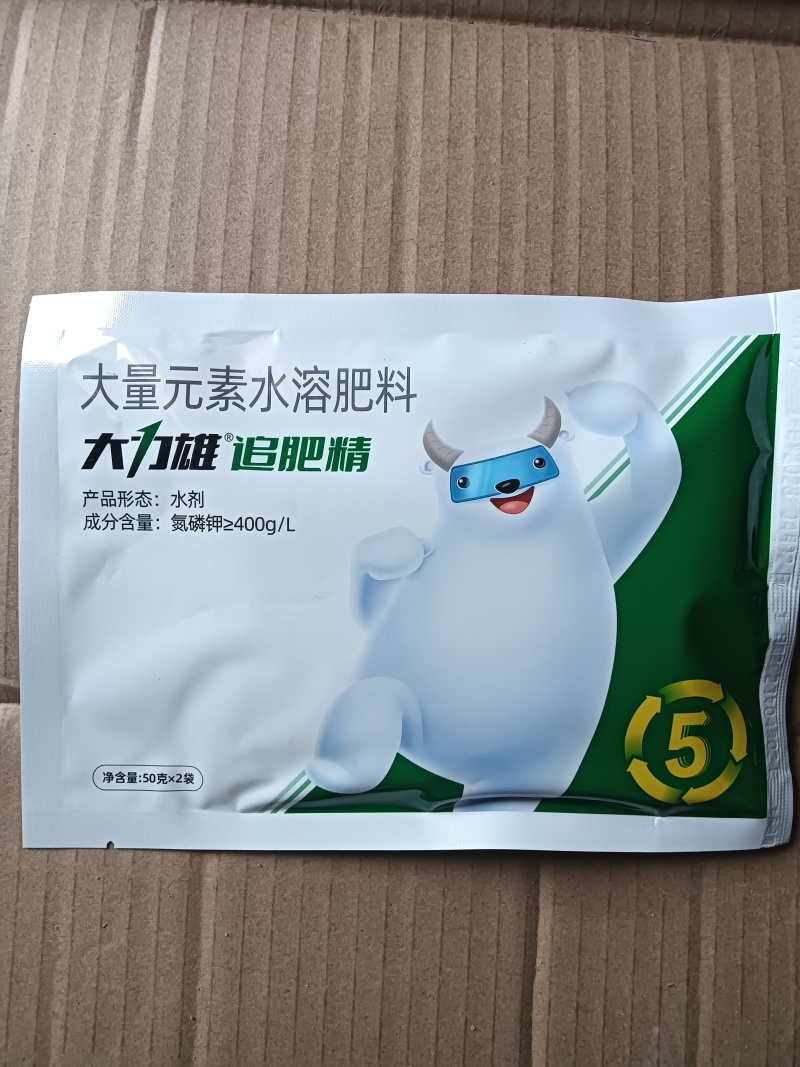 中药材五味子叶面肥增产吴茱萸沙仁豆蔻薏苡仁膨大果胡椒枸杞