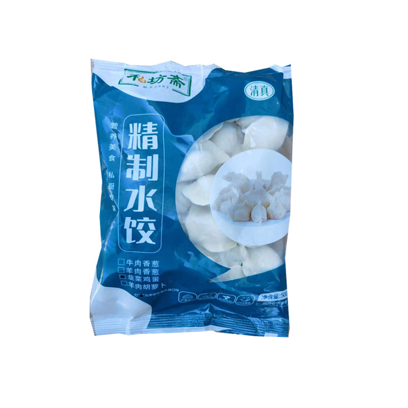 私坊斋韭菜鸡蛋水饺清真早餐面食水饺商用批发