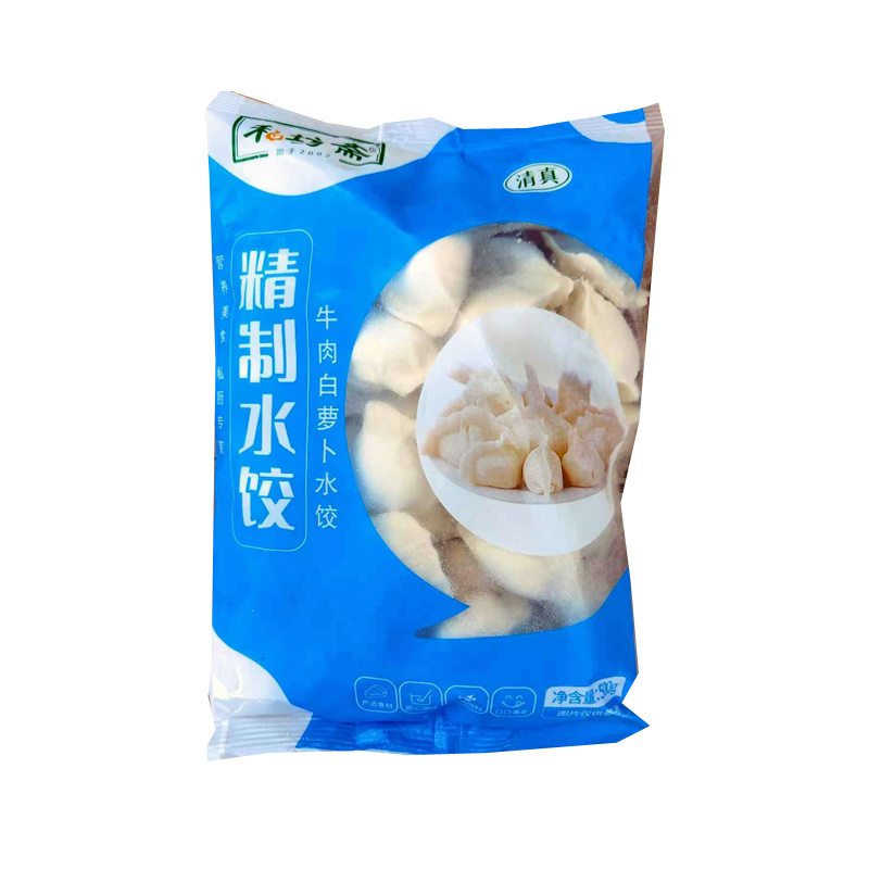 私坊斋牛肉白萝卜水饺500g清真早餐面食冷冻水饺半成品