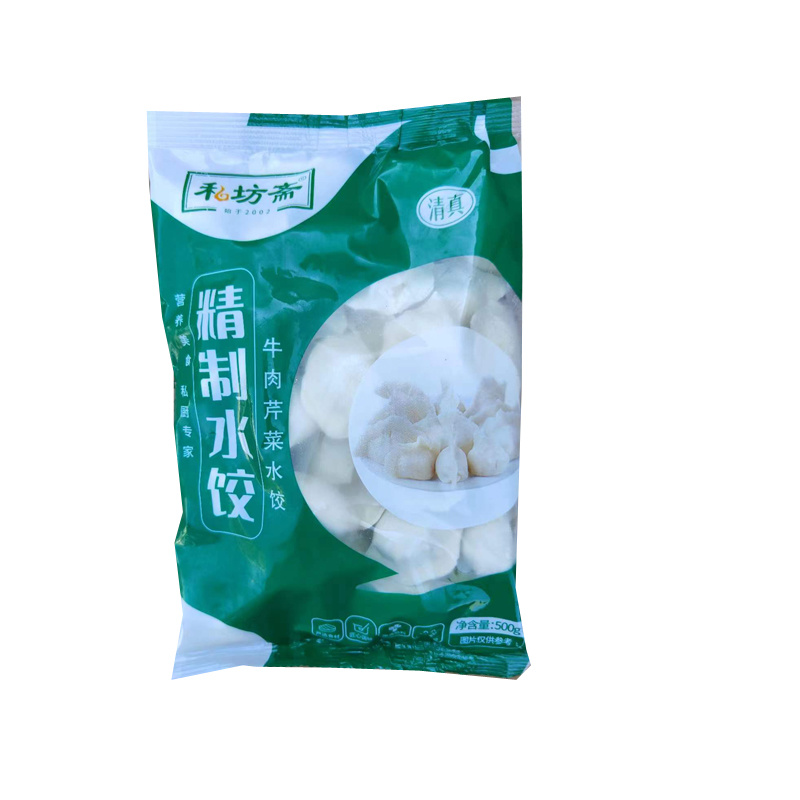 私坊斋牛肉芹菜水饺500g清真早餐面食冷冻水饺半成品