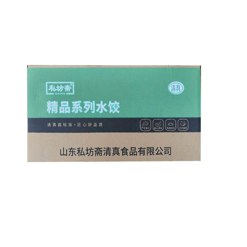 私坊斋牛肉香葱水饺清真早餐面食冷冻水饺半成品小吃