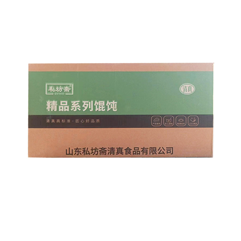 私坊斋羊肉香葱馄饨清真早餐面食馄饨冷冻半成品小吃商用