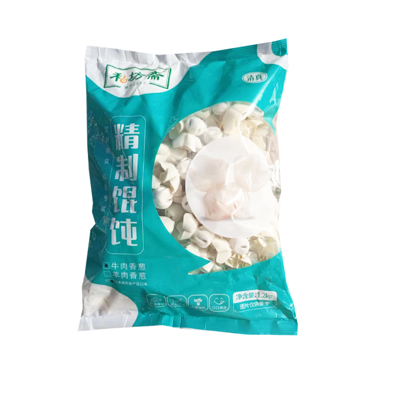私坊斋羊肉香葱馄饨清真早餐面食馄饨冷冻半成品小吃商用