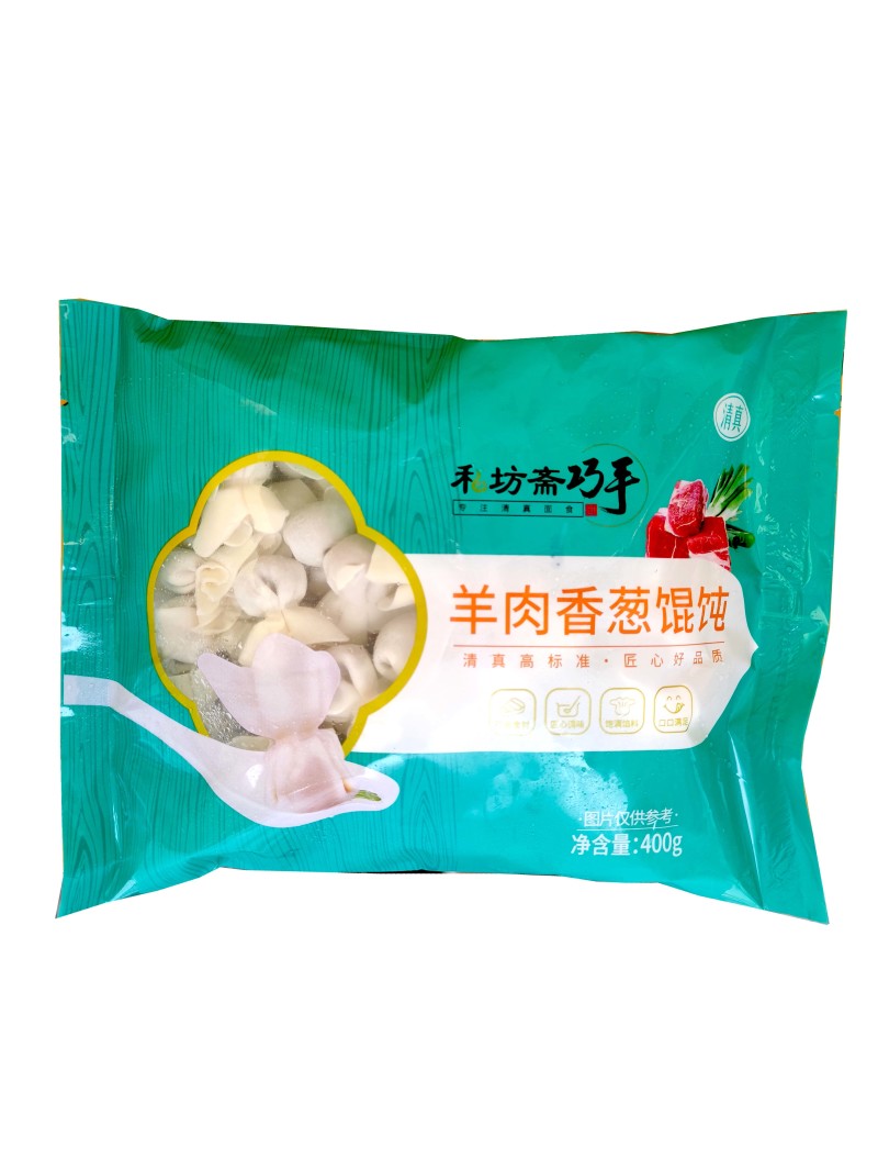 私坊斋羊肉香葱馄饨清真早餐面食馄饨冷冻半成品小吃商用